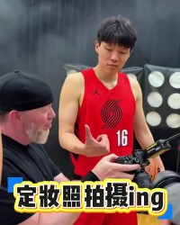 GA黄金甲体育平台-👑千呼万唤始出来！杨瀚森拍摄开拓者新赛季定妆照😎