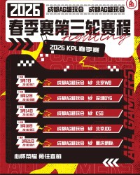 GA黄金甲体育平台-五场全为黄金档，AG发布三轮赛程：不留遗憾，我们赛场见！