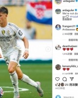 GA黄金甲体育-剑指决赛！居勒尔社媒：我们任务尚未结束，还有三场比赛